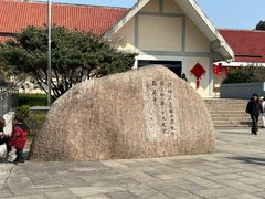 -河姆渡遗址博物馆