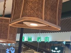 -费大厨辣椒炒肉(黄兴中心广场店)