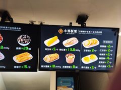 -小邢板栗(中和路店)