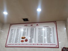 -凡老头米线砂锅(古荡新村西粮站)