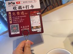 -将军府·鸡毛店(武侯祠店)