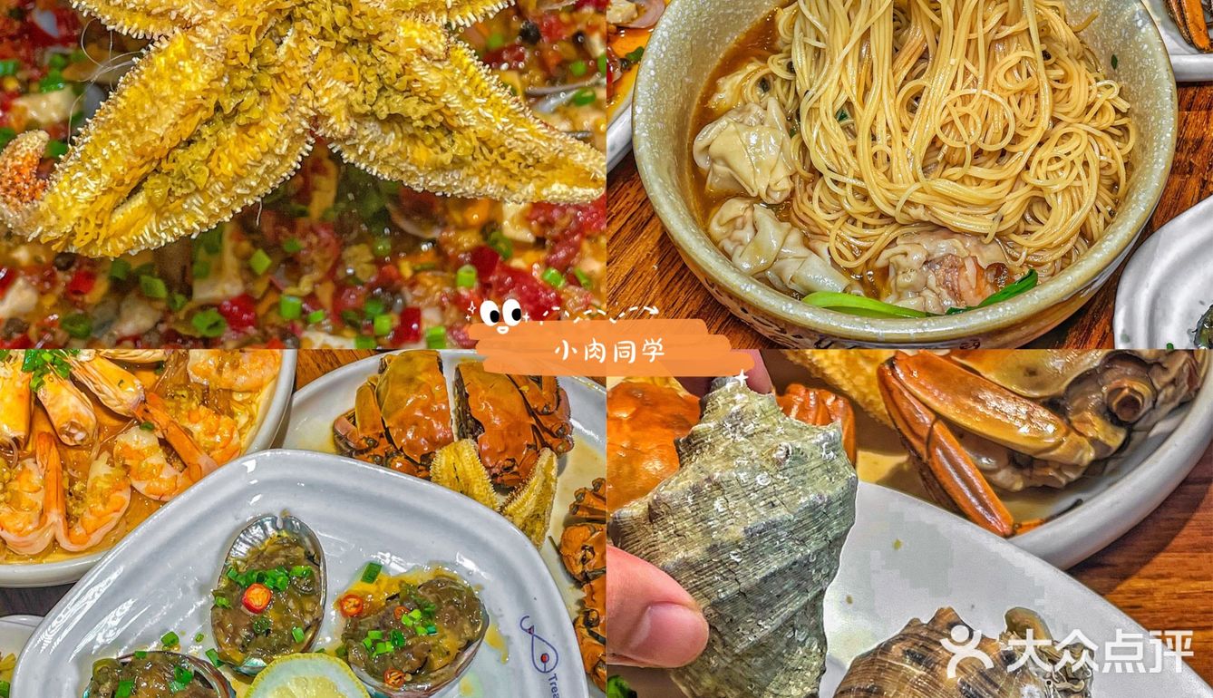 成都人均💰70r的平价海鲜🦀️拌面超绝