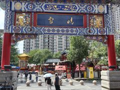 -古文化街旅游区