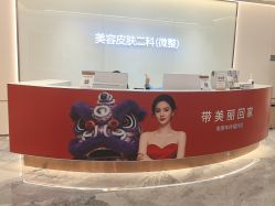 -深圳美莱医疗美容医院