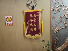 -老西门·常州菜(新区店)