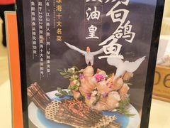 -益利大酒楼(井岸店)