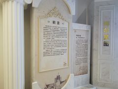 -北京天文馆