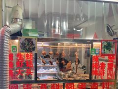 -圆蛋酒料•生腌(开元路店)