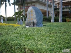 -三亚亚龙湾金棕榈度假酒店