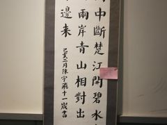 -秦汉胡同国学书院(天鹅湾分馆)
