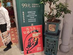 -锦府盐帮·侯宅(五棵松万达店)