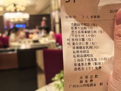 -利苑酒家(宜安广场店)