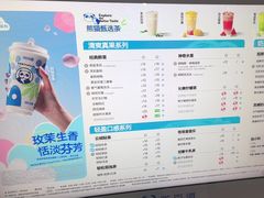 -茶百道(铜梁万达广场店)