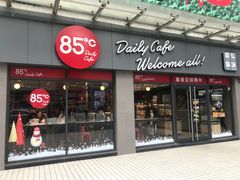 门面-85度C(广州石牌桥店)