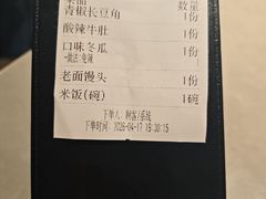 -潇湘阁(汉光百货店)