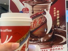 -瑞幸咖啡(卓越后海中心店)
