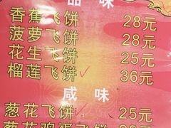 -阿英煲(凉城路店)