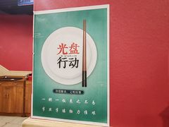 -听涛雅苑百味饺子老家菜馆