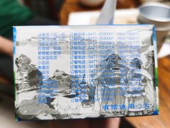 -泽成冰煮羊(非·遗三分店)