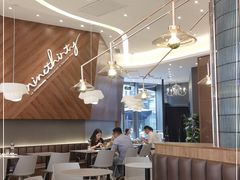 -Ninethirty by Awfully Chocolate(天环广场店)
