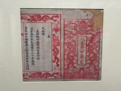 -江苏省美术馆(长江路新馆)
