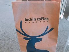 -luckin coffee瑞幸咖啡(大冲商务中心D座店)