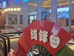 -钱锋炭缸烧烤(南湖大路总店)