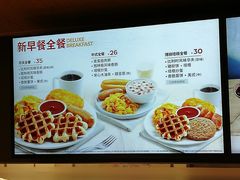 -肯德基(昌里店)