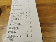 -熙成烧烤(白塔岭店)