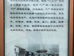 -澹台湖公园