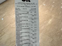 -blt精品超市(南京环宇城店)