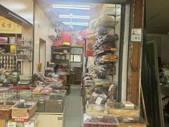 -方林富炒货店(西溪路78号本人店)