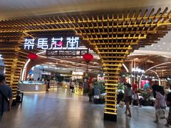 门面-茶马花街(城西银泰城店)