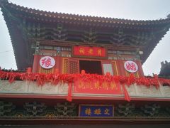-滦州古城