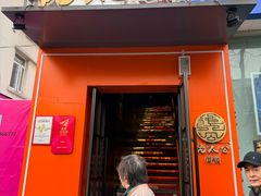 -佬太公海鸭·海鲜大排档(上海总店)