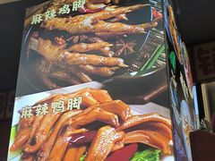 -钢管厂歆瑞源油卤串串香(春熙路太古里店)