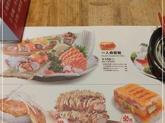 -Sushi Love 创意寿司(丽影广场店)