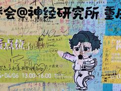 -新光里
