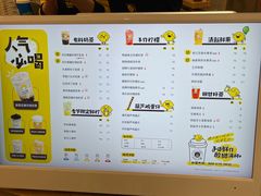 -快乐柠檬happylemon(日月光店)