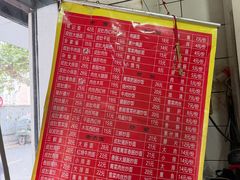 -易记皮肚面(明瓦廊店)