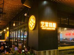 -HALO广场(梨园路店)