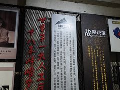 -816工程景区