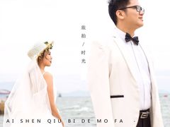 -经典婚纱摄影美学馆·私人定制