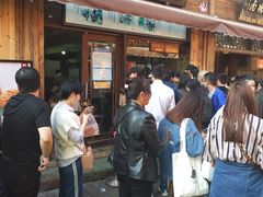 -南塘油赞子(南塘店)