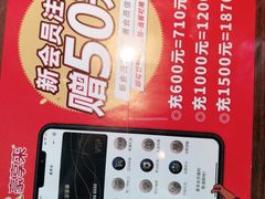 -豪客来牛排(海沧阿罗海店)