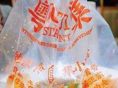 -粤集·手工粤菜(皇庭广场店)