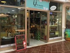 -枫叶小镇奥特莱斯