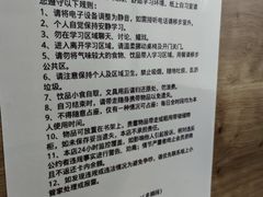 -纸上自习室(观音桥店)