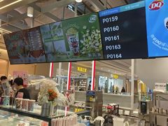 -DQ·蛋糕·冰淇淋(西城红场店)
