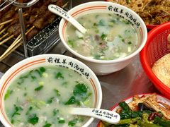 -河南前程·羊肉汤·烧烤(总店)